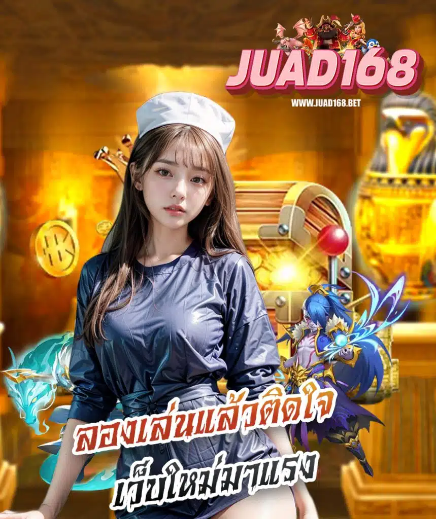 juad168 slot