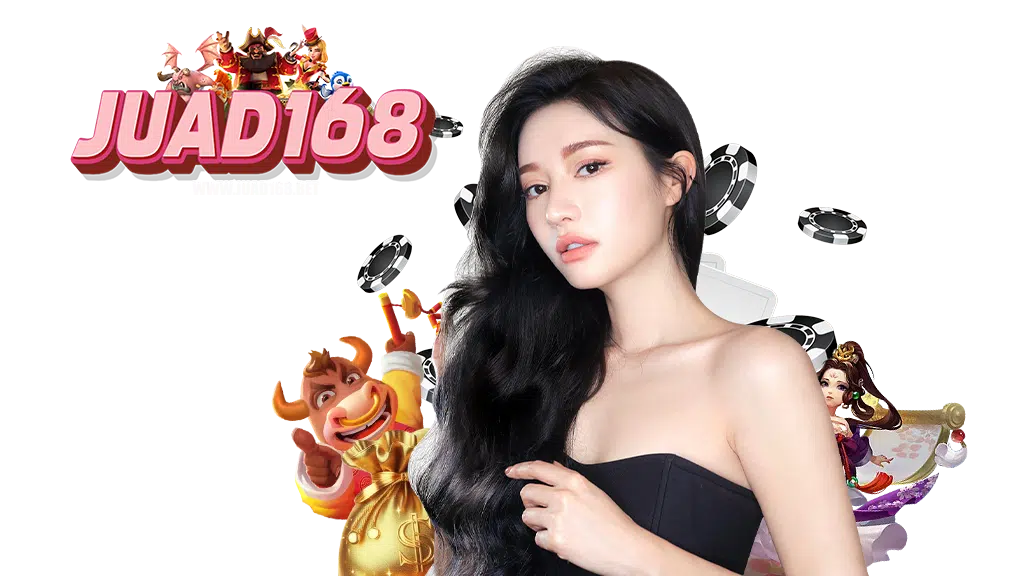juad168-เข้าสู่ระบบ